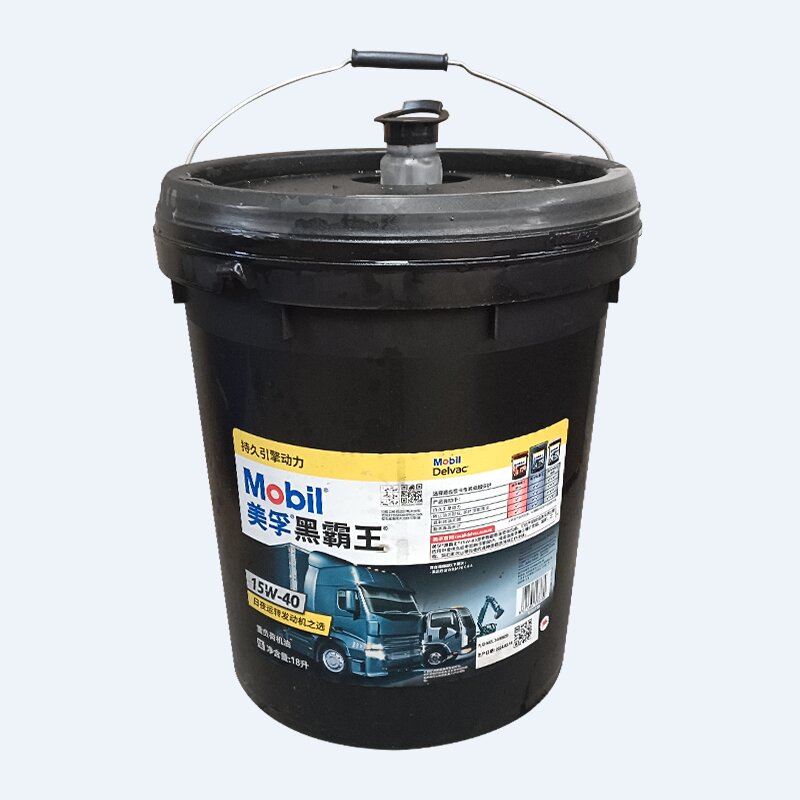 Lubrication Oil 