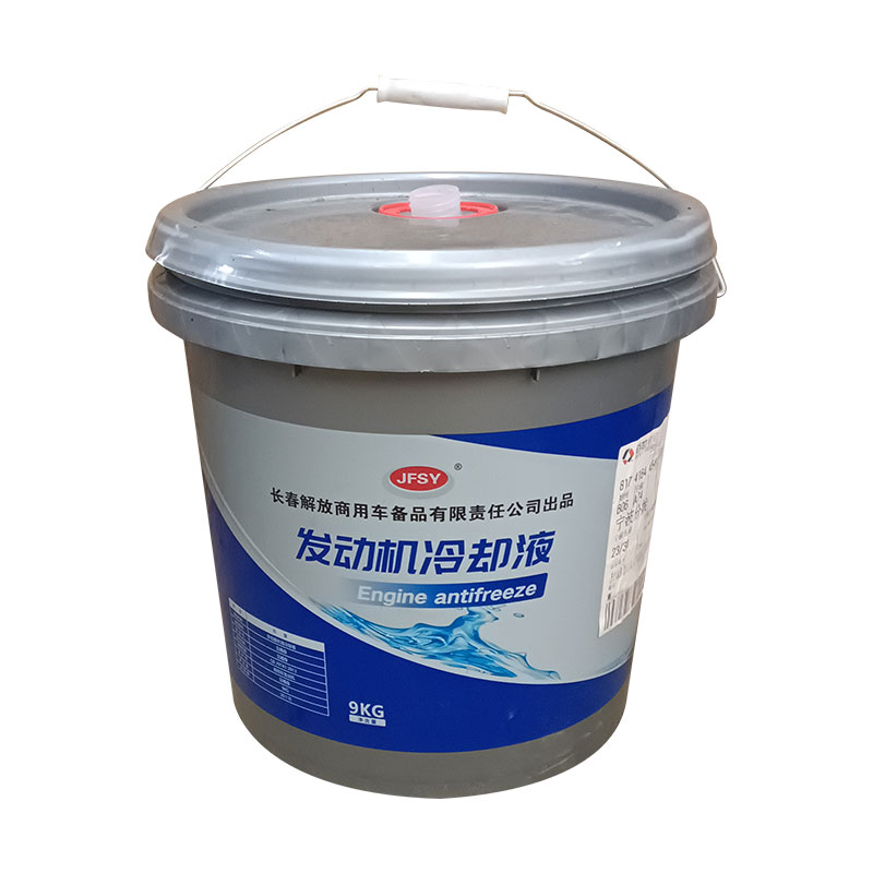 Coolant 