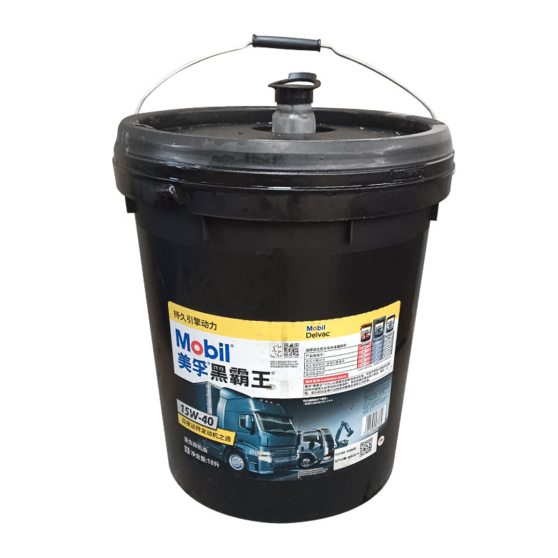 Lubrication Oil 